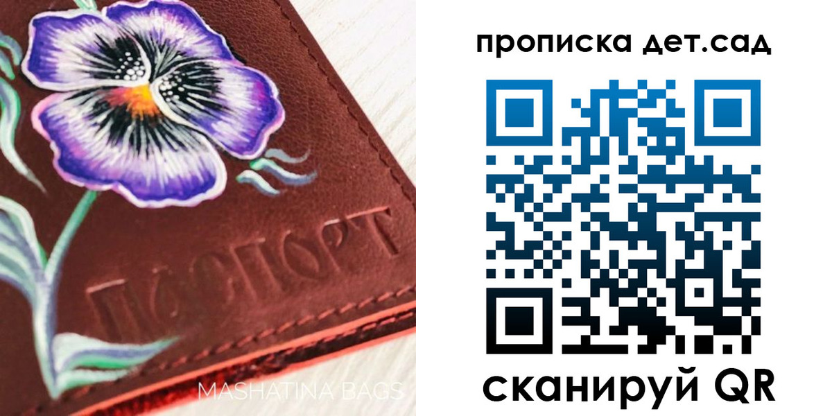 регистрация для школы в Жигулёвске